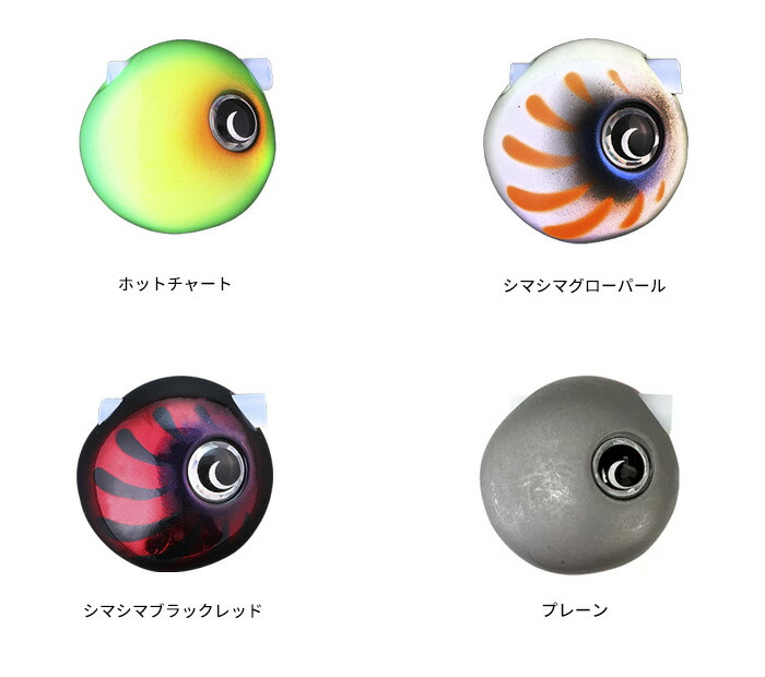 楽天市場】【全品ポイント5倍】ジャッカル TGビンビン玉スライド