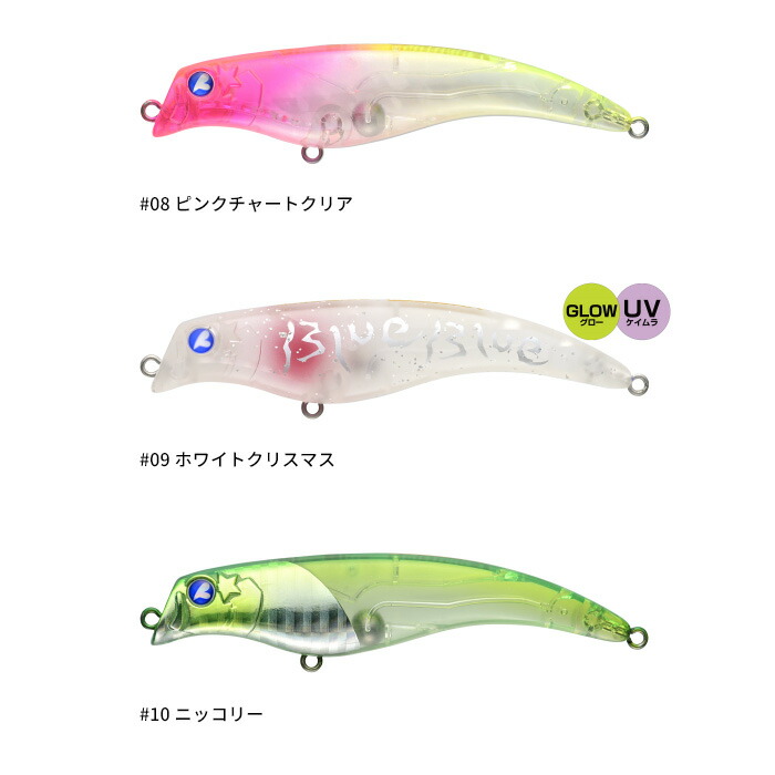 楽天市場】【全品ポイント5倍】ブルーブルー(BlueBlue) エグイド 90F