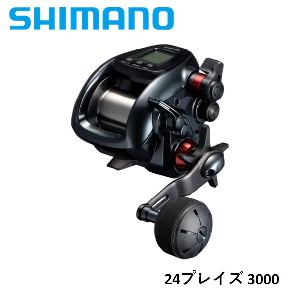 シマノ リール プレイズ3000」の人気商品一覧 | 安い商品を通販サイト