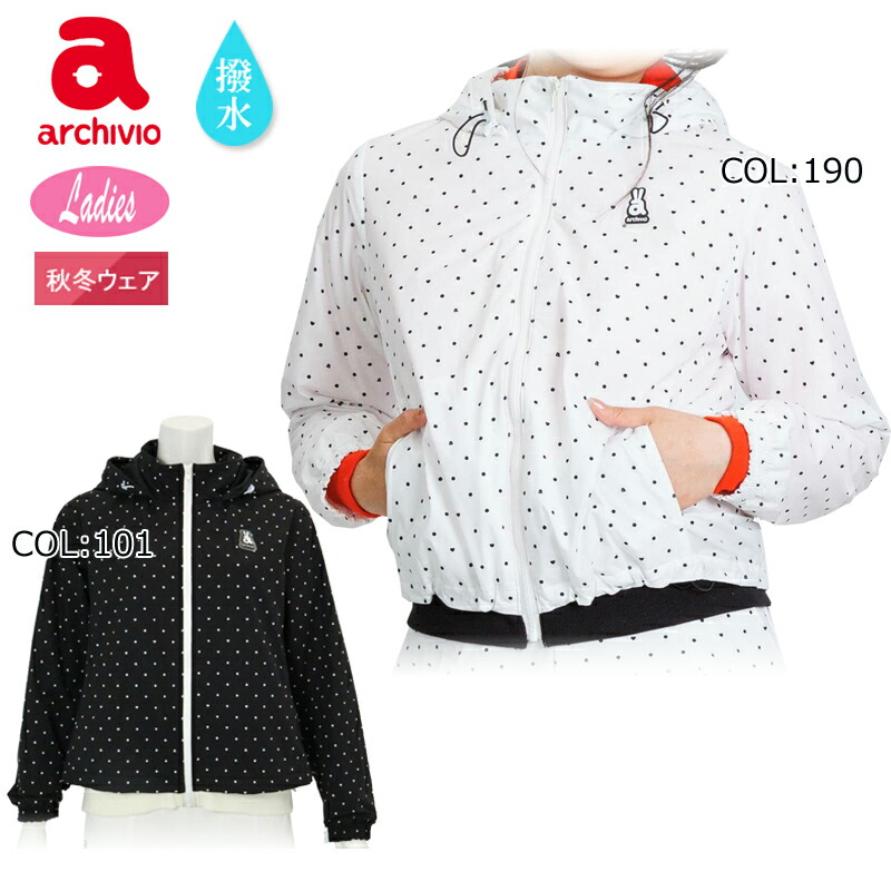 楽天市場】アルチビオ レインウェア レディースの通販