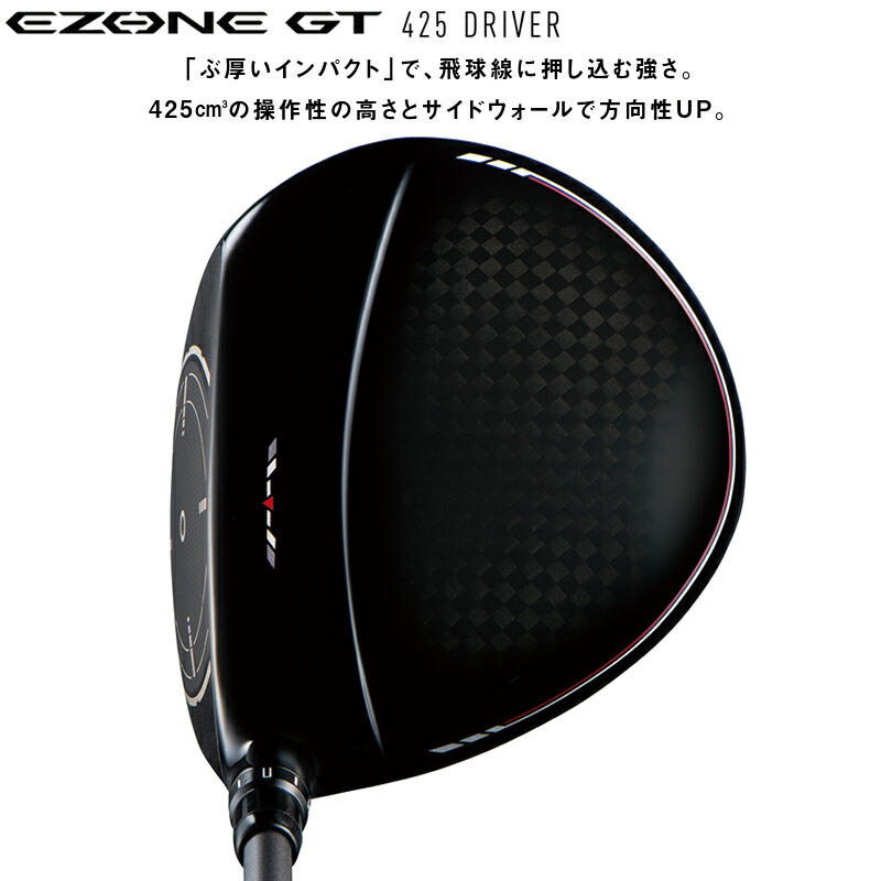 楽天市場】ヨネックス (YONEX) 2022 イーゾーン GT 425 右用