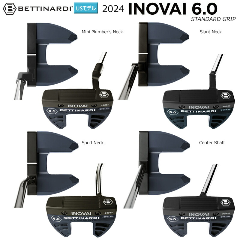 楽天市場】ベティナルディ(BETTINARDI) 2024 イノベイ 6.0 (INOVAI 6.0