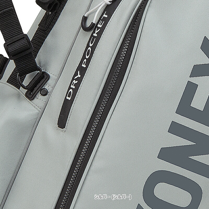楽天市場】ヨネックス (YONEX) CB-5905S 9.5型 (2.6kg) スタンドバッグ