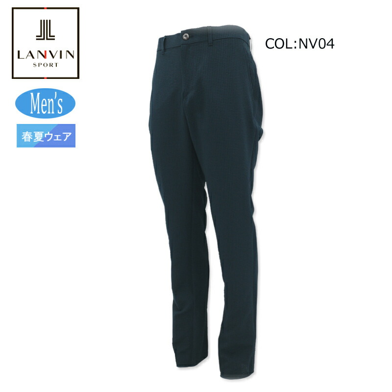 ランバン ゴルフウェア パンツ」の人気商品一覧 | 安い商品を通販