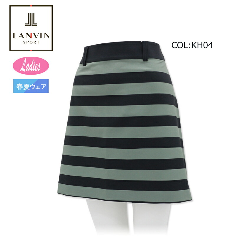 ゴルフウェア LANVIN スカート」の人気商品一覧 | 安い商品を通販