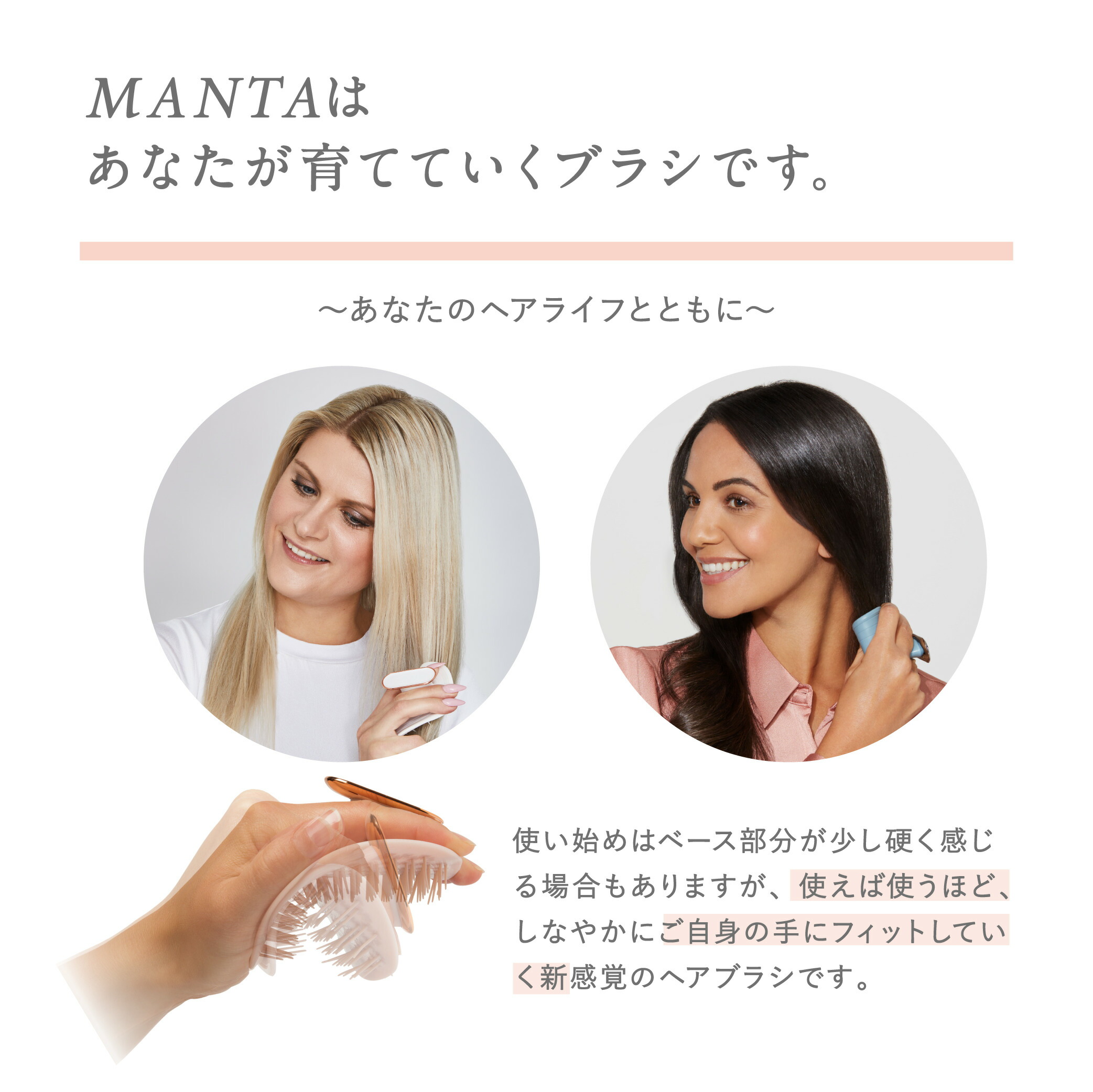 楽天市場】【スーパーSALE半額】【公式】マンタ ヘアブラシ│バス