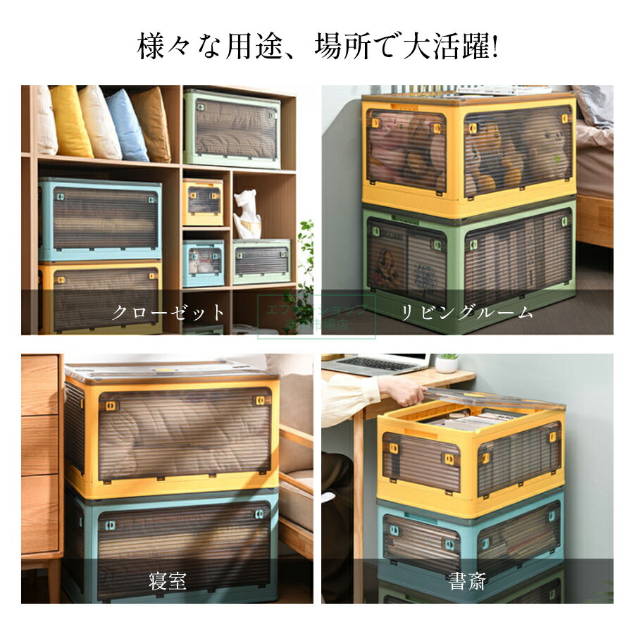 楽天市場】収納ボックス 収納ケース 折りたたみ ふた付き キャスター