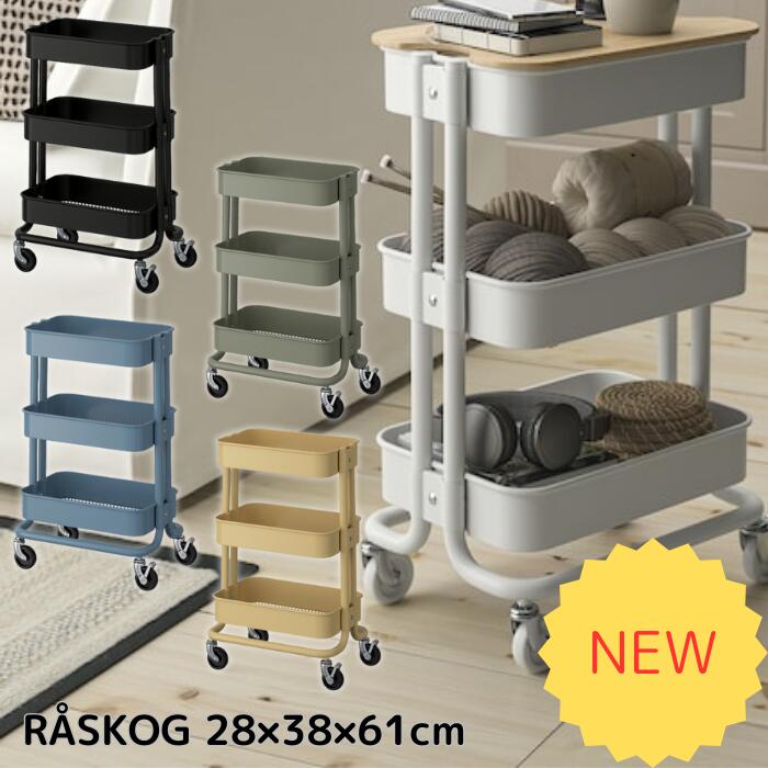 NEW】イケア IKEA NIKKEBY ニッケビーチェスト（引き出し×4）, グレー