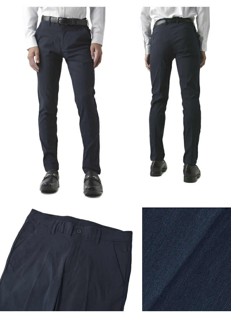 楽天市場】ポイント20倍☆すごく伸びる ストレッチ スラックス パンツ