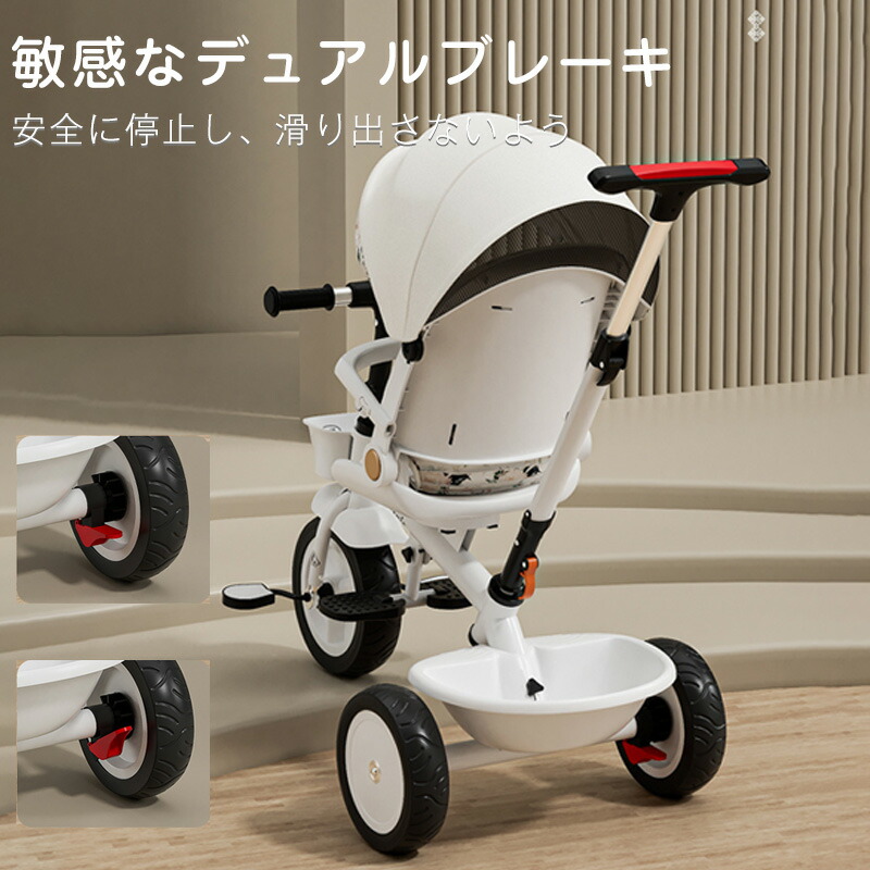 楽天市場】【SS限定5％OFF】子供三輪車 折りたたみサンシェード 三輪車