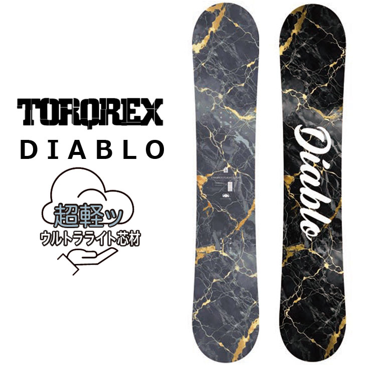 楽天市場】25-26 トルクレックス TORQREX TQX スノーボード !! DIABLO