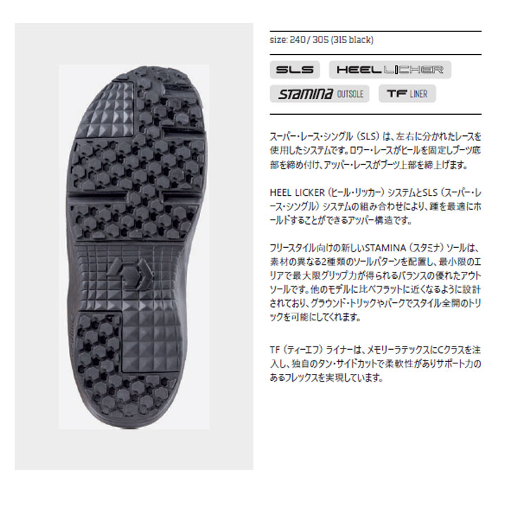 楽天市場】24-25 NORTHWAVE ノースウェイブ EDGE SLS エッジ