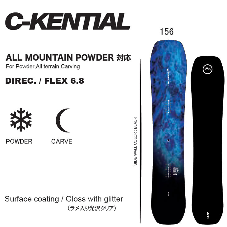 楽天市場】25-26 ノベンバー NOVEMBER スノーボード !! C-KENTIAL