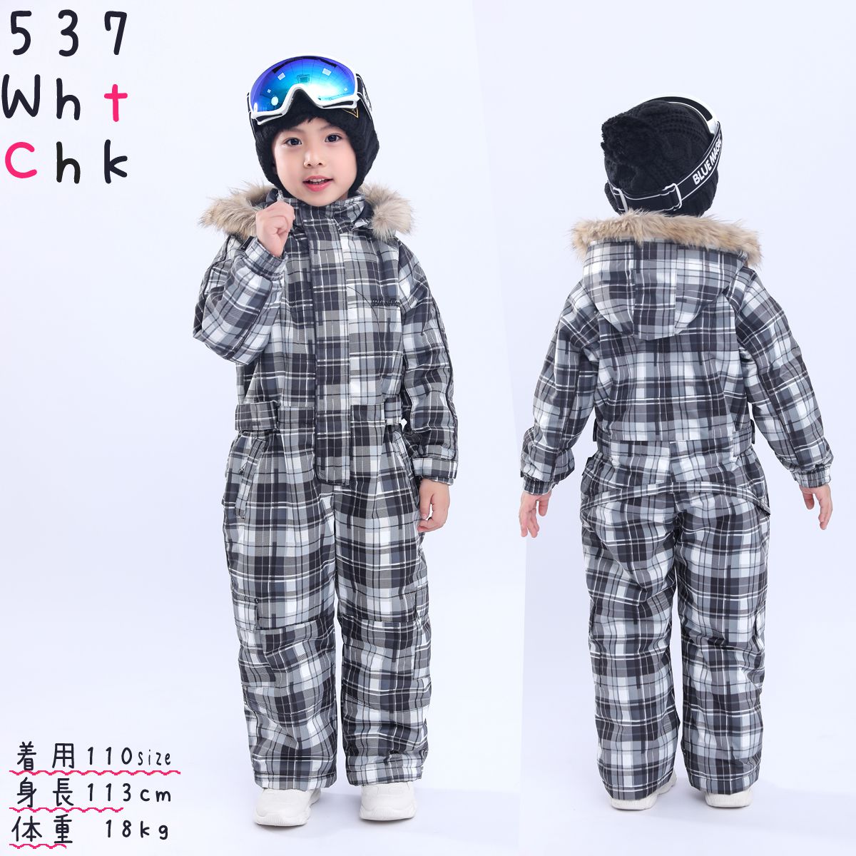 楽天市場】スキーウェア キッズ つなぎ ジャンプスーツ 90 100 110 120