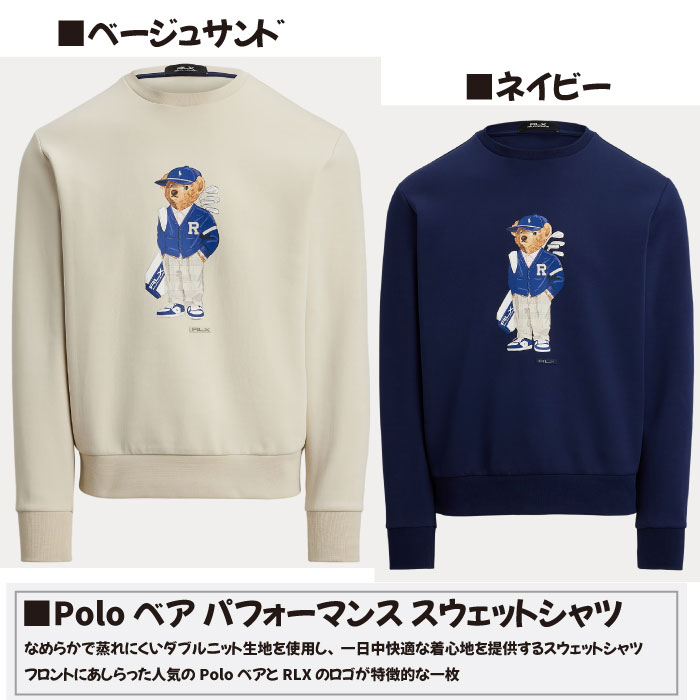 楽天市場】ラルフローレン ベア ゴルフ トレーナー パーカー メンズ