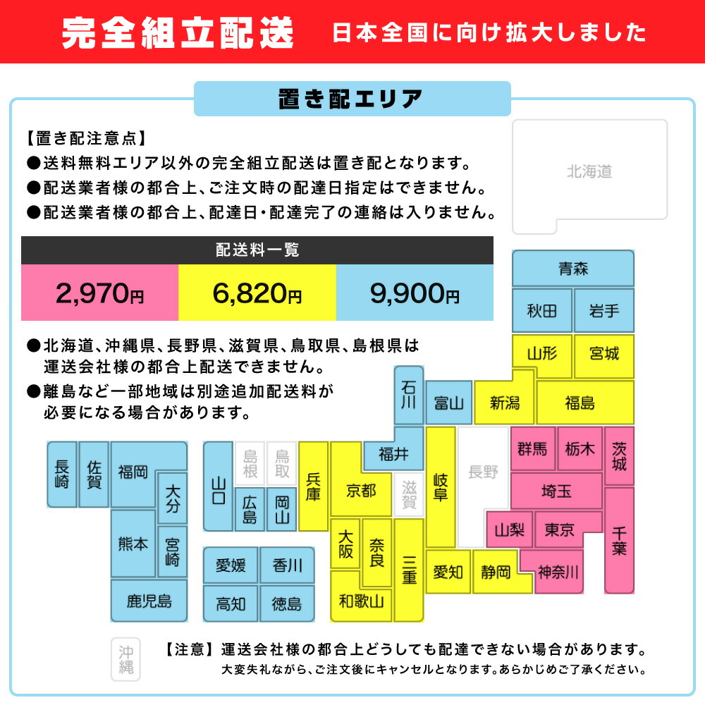 楽天市場】【訳あり！在庫限りの大特価】【ヤクシン完全組立】自転車