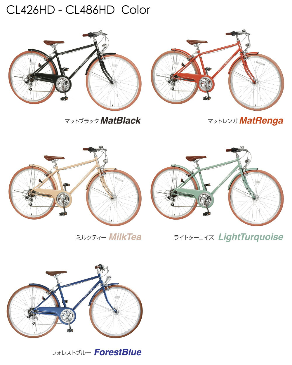 楽天市場】【スーパーセール☆特価】クロスバイク 自転車 おしゃれ