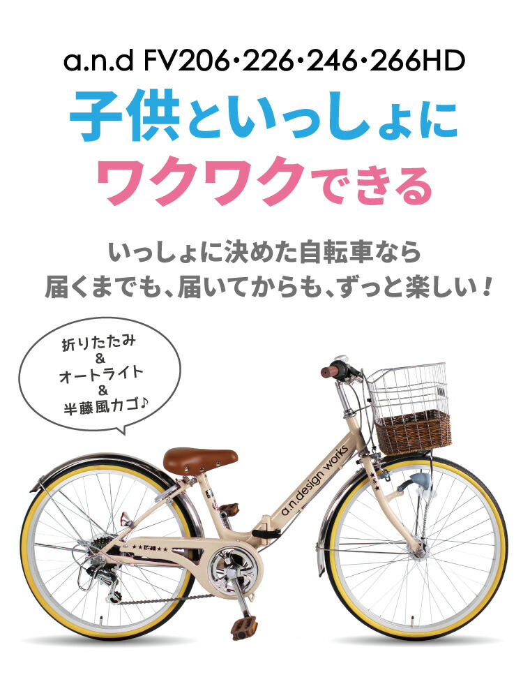 楽天市場】折りたたみ自転車 子供用 小学生 22インチ 女の子 男の子