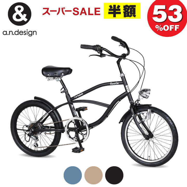 楽天市場】ビーチクルーザー 20インチ（自転車・サイクリング