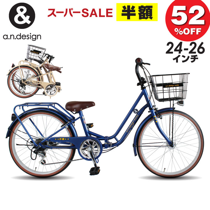 楽天市場】a.n.design works 27インチの通販