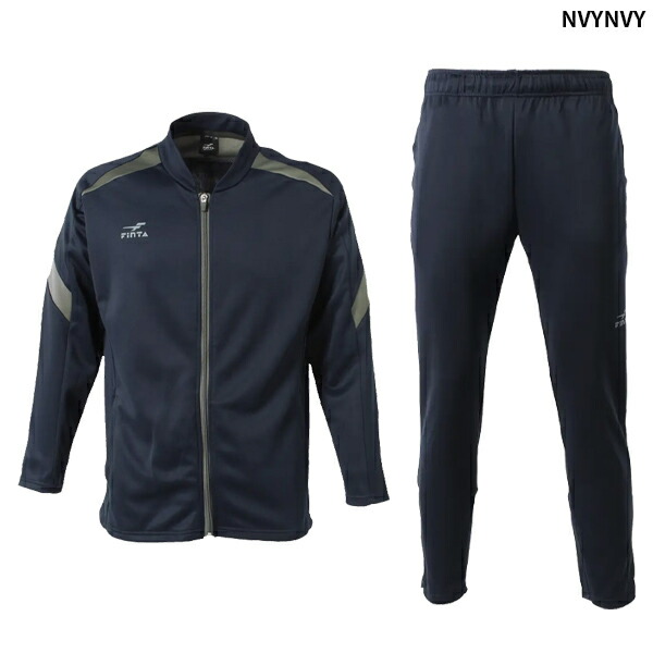 楽天市場】フィンタ トレーニングジャケット パンツ 大人用 サッカー