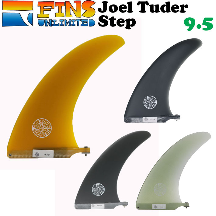 楽天市場】25 フィンズアンリミテッド サーフボードフィン