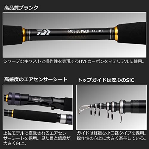 楽天市場】ダイワ(DAIWA) モバイルパック 766TML・Q ブラック : formanism