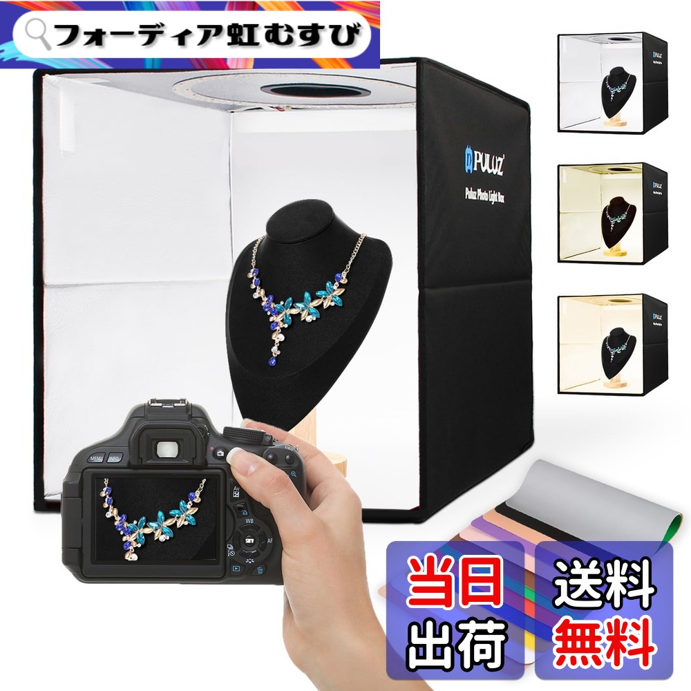 楽天市場】rfボーテ フォトプラス 40周年キットの通販