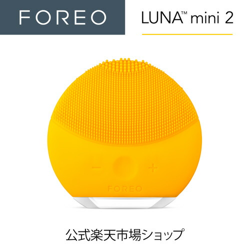 楽天市場】【50% OFF】LUNA mini 2 電動 FOREO フォレオ 洗顔ブラシ
