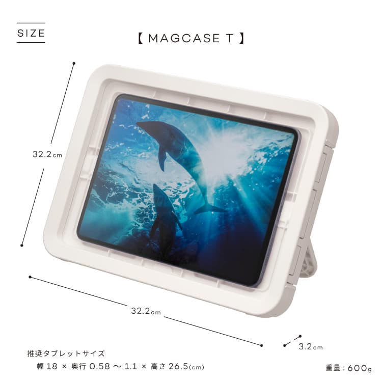 楽天市場】防水ケース MAGCASE マグケース スマホ用 タブレット用 風呂