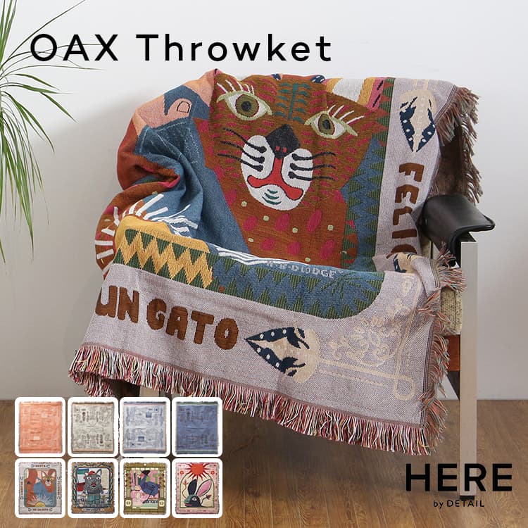 楽天市場】日本製 スローケット 大判 Sサイズ 140×200 コットン100