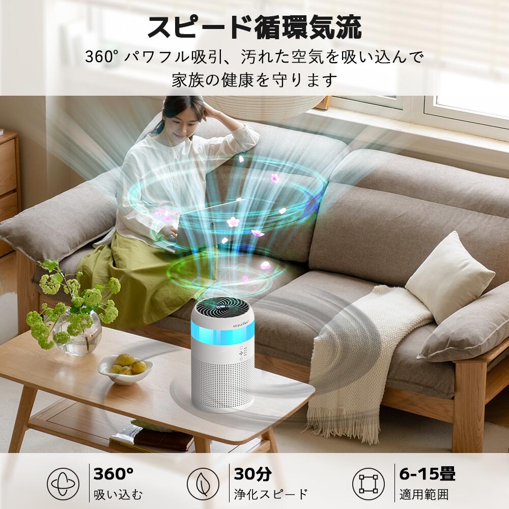 楽天市場】【SALE半額限定 レビュー特典付き】空気清浄機 花粉 小型