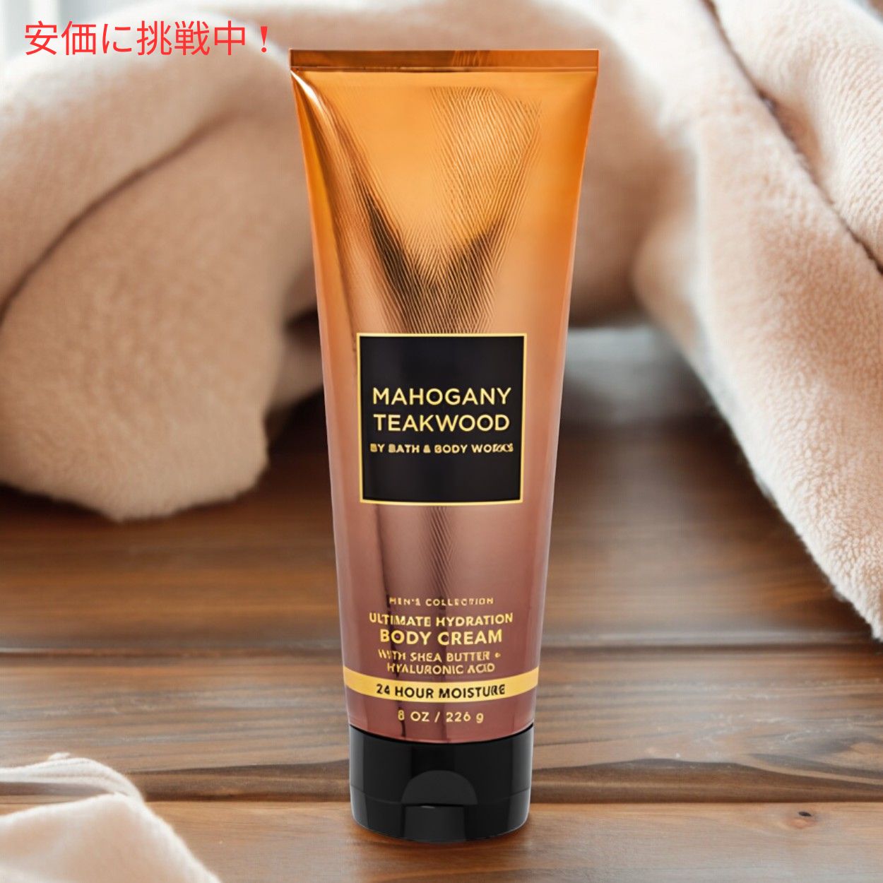 楽天市場】Bath & Body Works バス＆ボディワークス ボディクリーム