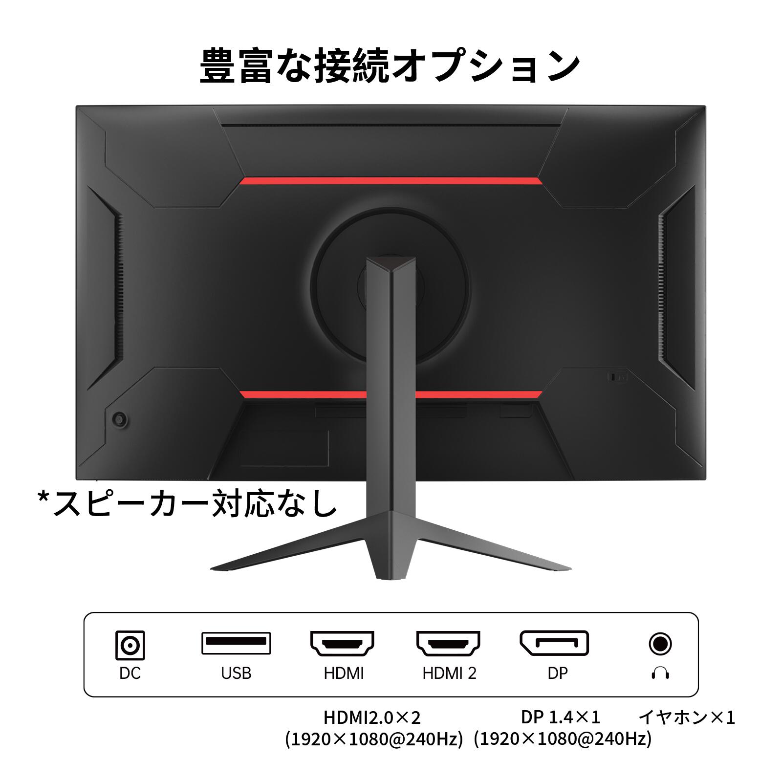 楽天市場】【SS限定11,305円OFF！】湾曲ゲーミングモニター 液晶