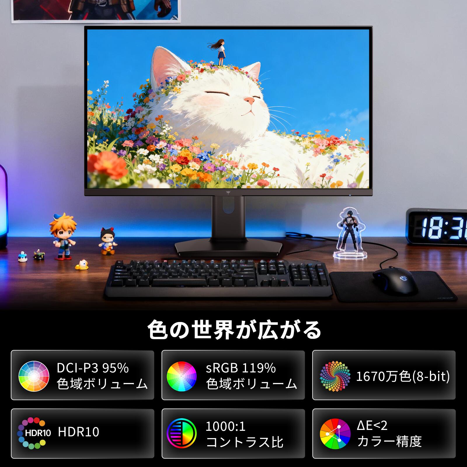 楽天市場】【SS限定13,250円OFF！】ゲーミングモニター 24.5インチ FHD