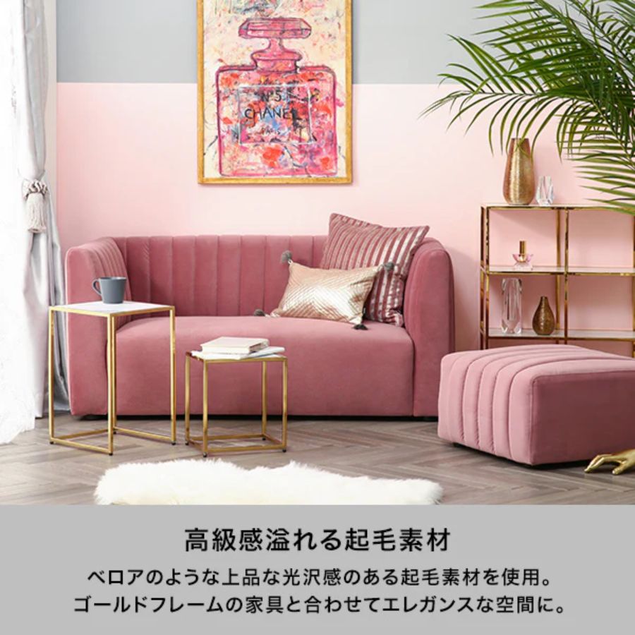 楽天市場】【ポイント10倍】 Francfranc フランフラン シュエット