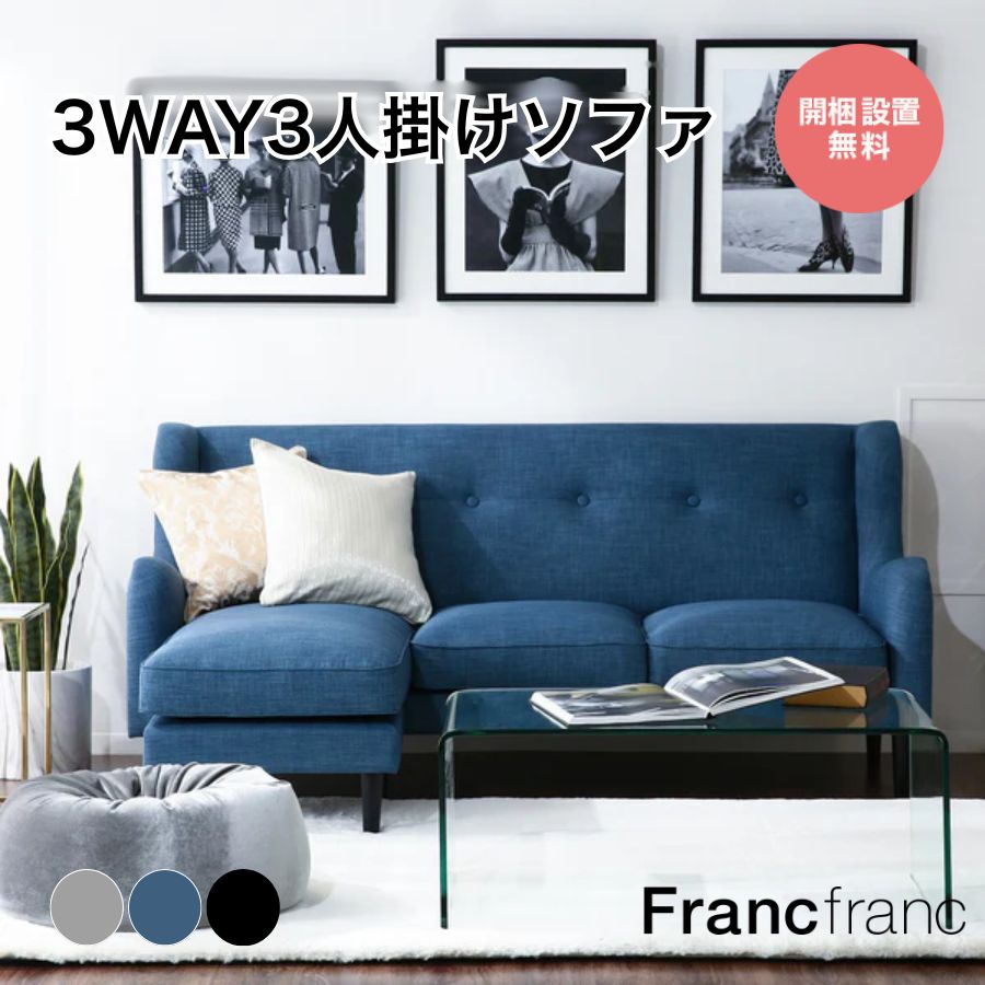楽天市場】【ポイント5倍】 【オンライン限定】Francfranc フラン