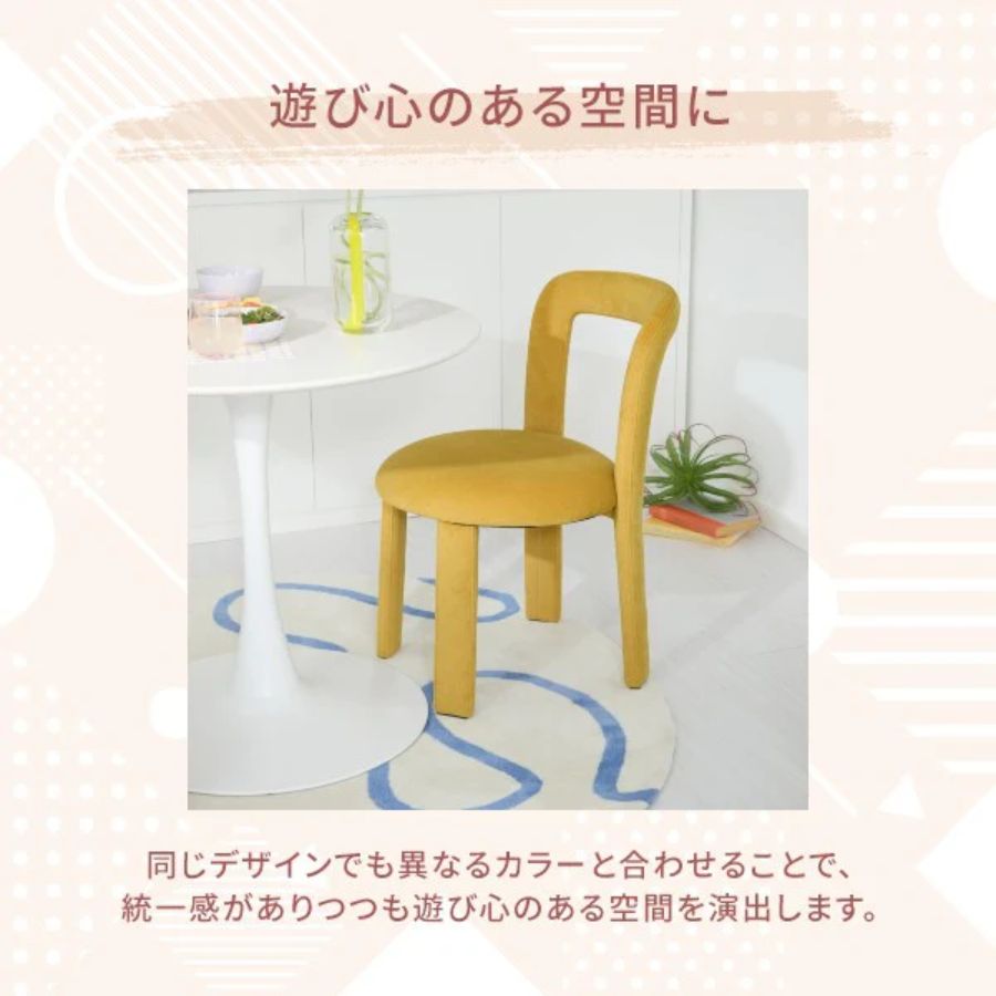 楽天市場】Francfranc フランフラン ルポ チェア イエロー ライト