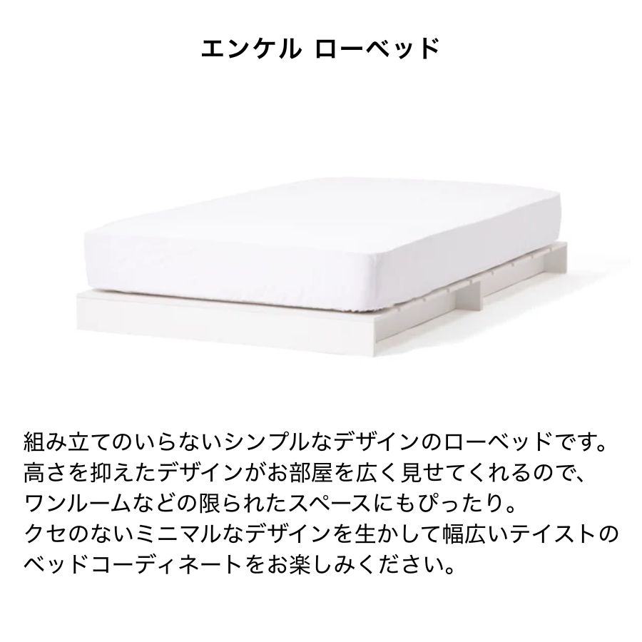 楽天市場】【ポイント10倍】 Francfranc フランフラン エンケル