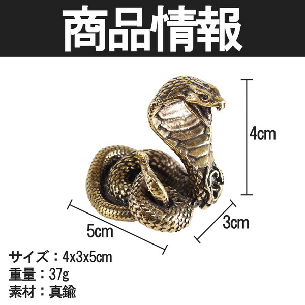 楽天市場】【楽天SS対象商品10％OFF】 お得なクーポン配布中 コブラ