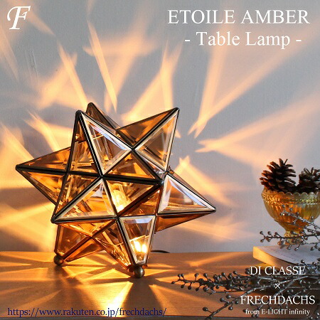 eto-am-tl-03.jpg?fitin=272:272