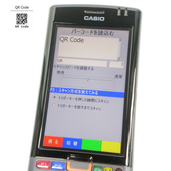 楽天市場】□☆カシオ/CASIO 大画面4.3型タッチパネル液晶 ハンディ