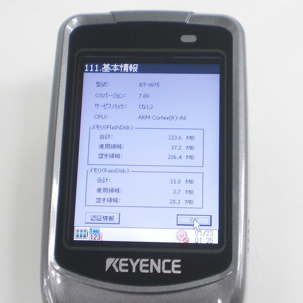 楽天市場】□☆キーエンス/KEYENCE ハンディターミナル BT-W75 【美品