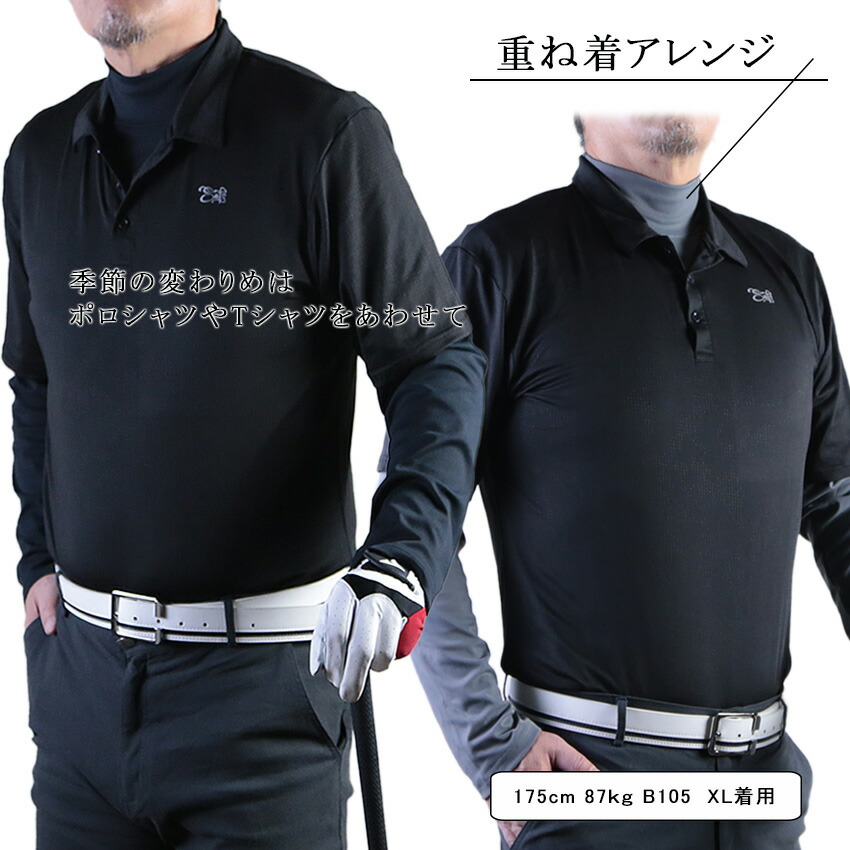 楽天市場】モックネック Tシャツ 長袖 メンズ ゴルフ ウェア
