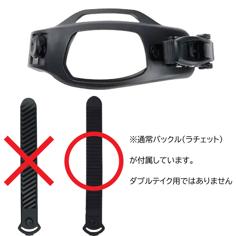 楽天市場】【B1】バートン ビンディング パーツ トゥーストラップ