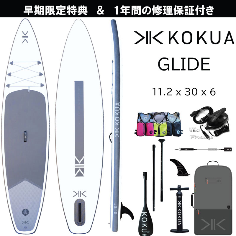 楽天市場】コクア サップ KOKUA SUP オールラウンド ツーリング モデル