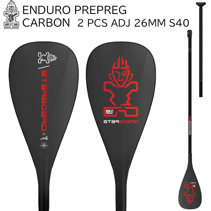楽天市場】スターボード パドル カーボン パドル STARBOARD ENDURO