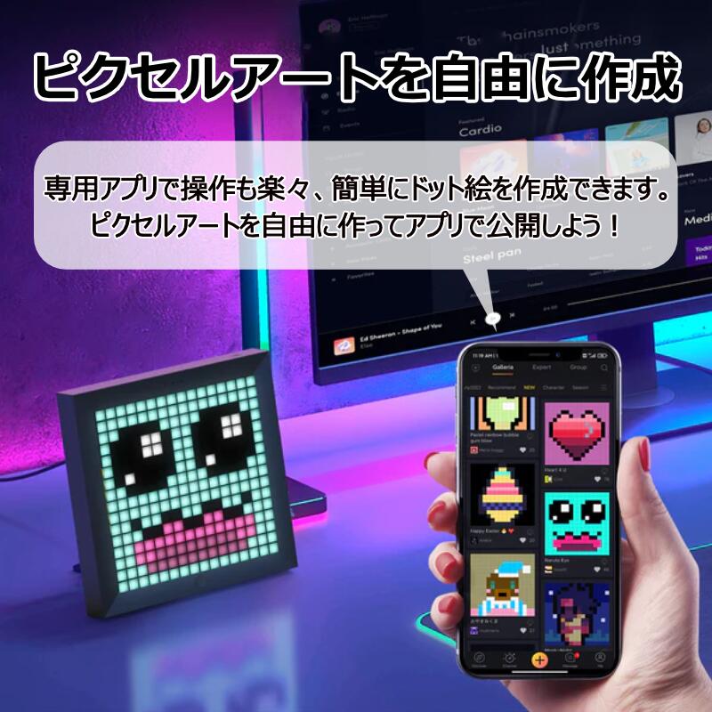 楽天市場】【正規取扱店】Divoom Pixoo ピクセルアートフレーム LED