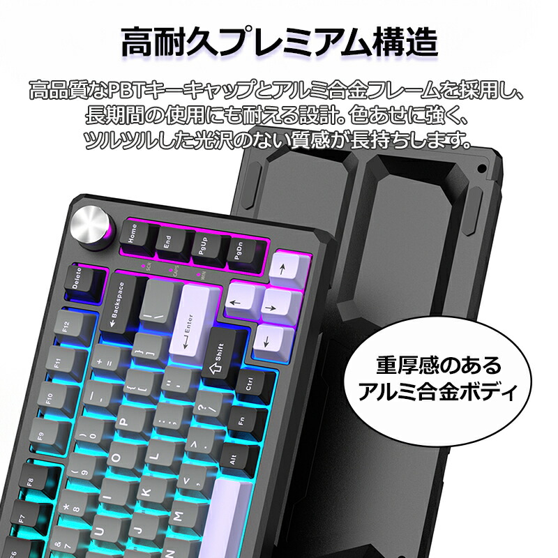 楽天市場】MageGee CAPTAIN75 ワイヤレス メカニカルキーボード