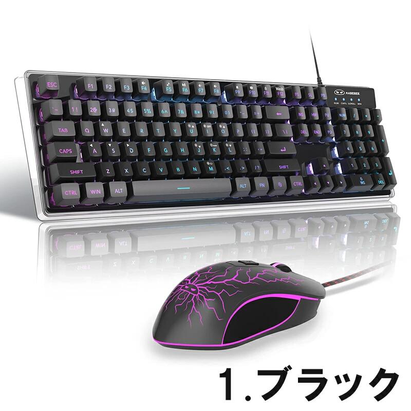 楽天市場】MageGee マギジー K1 ゲーミングキーボード マウスセット